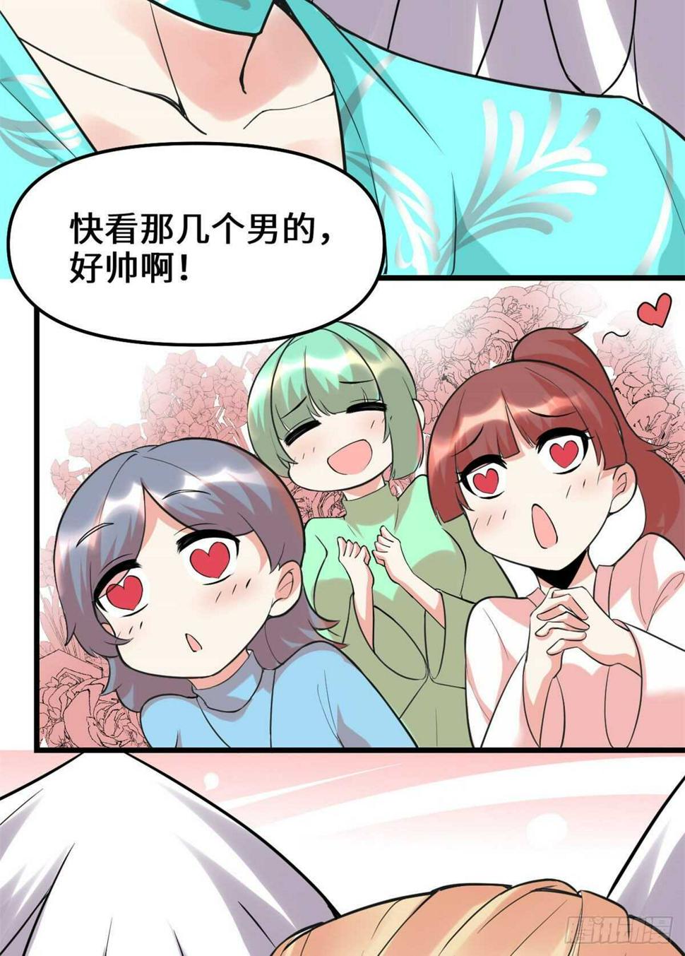 我修的可能是假仙韩漫全集-第116话 请不要打我无删减无遮挡章节图片 