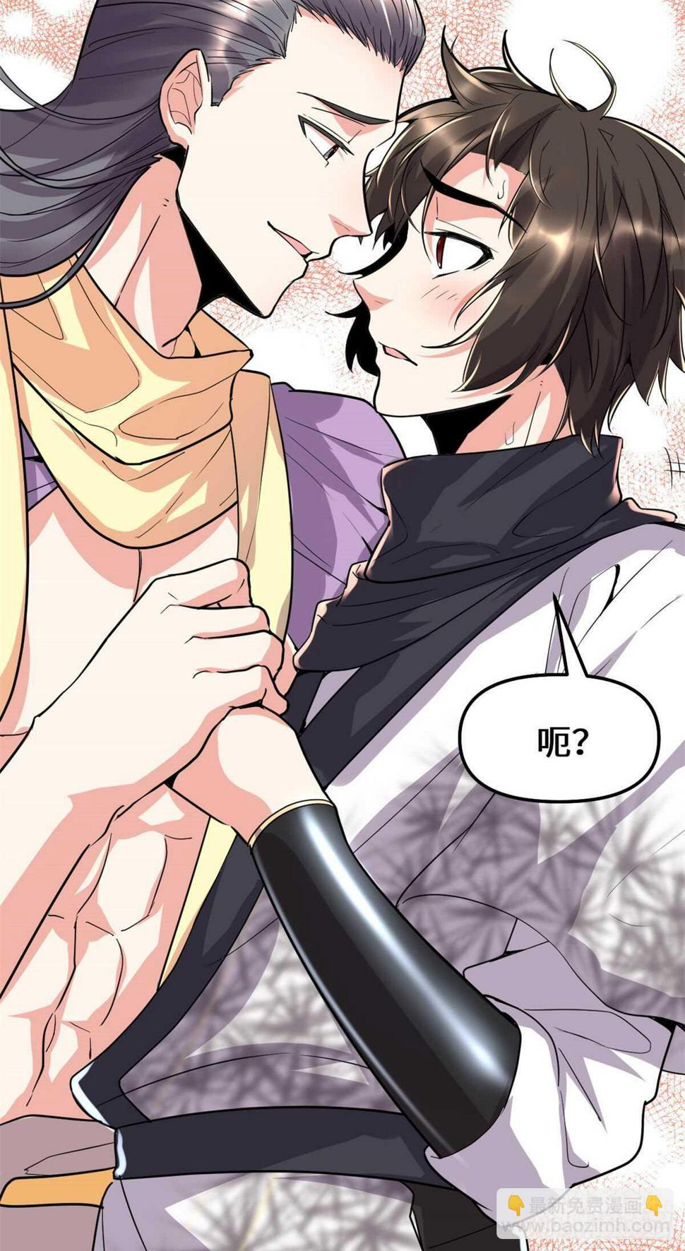 我修的可能是假仙韩漫全集-第117话 安林的四弟无删减无遮挡章节图片 