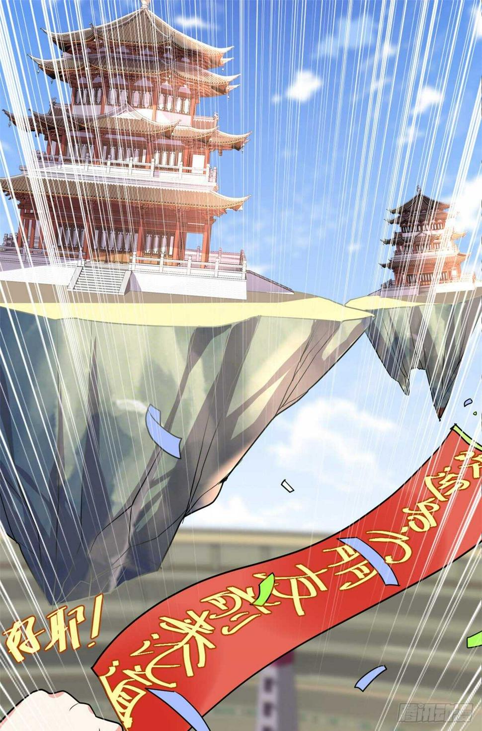 我修的可能是假仙韩漫全集-第118话 大赛开幕四方登场！无删减无遮挡章节图片 