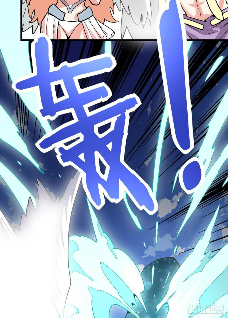 我修的可能是假仙韩漫全集-第118话 大赛开幕四方登场！无删减无遮挡章节图片 