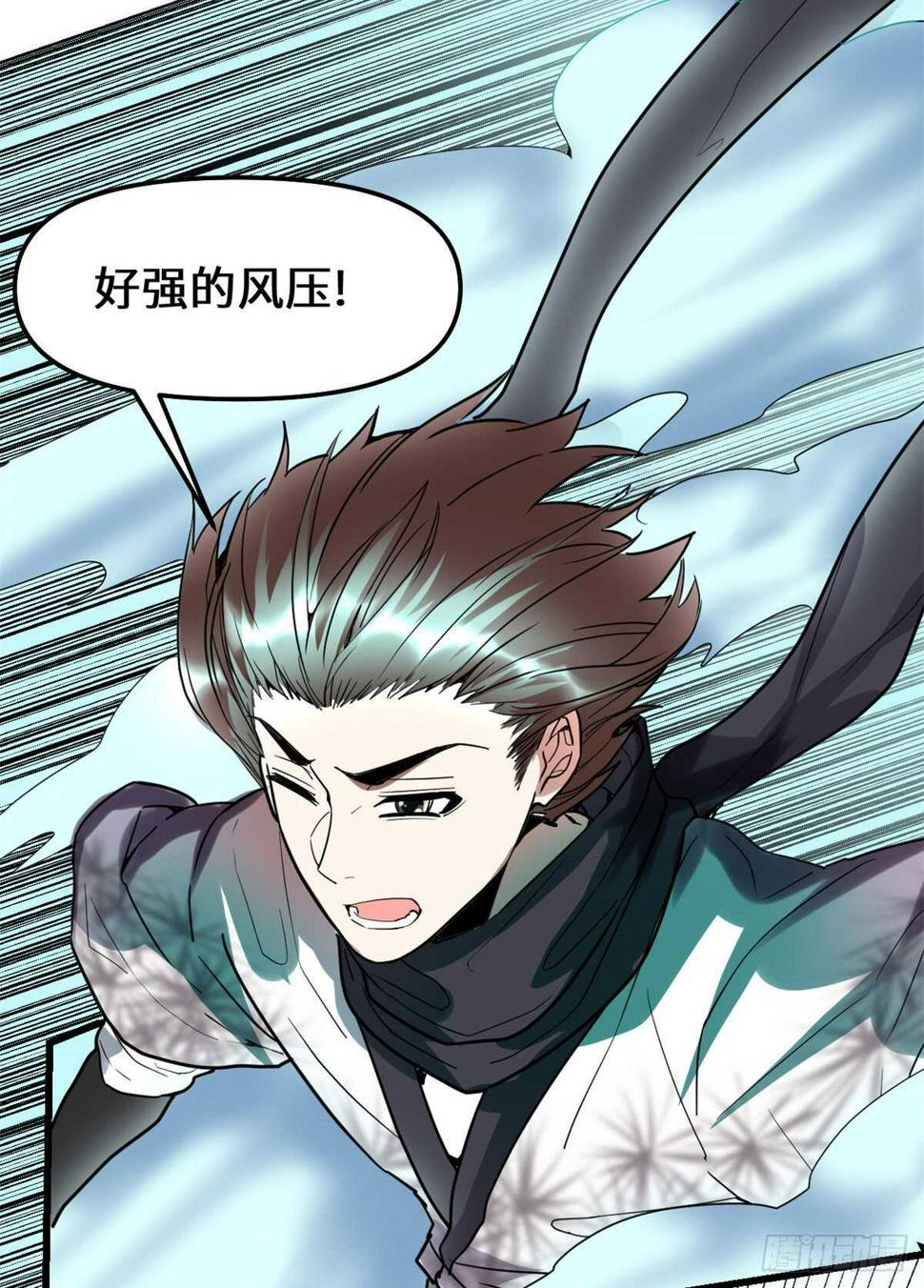 我修的可能是假仙韩漫全集-第118话 大赛开幕四方登场！无删减无遮挡章节图片 