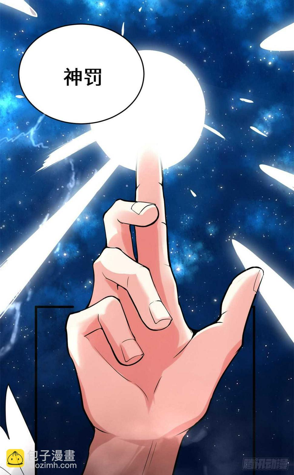 我修的可能是假仙韩漫全集-第118话 大赛开幕四方登场！无删减无遮挡章节图片 