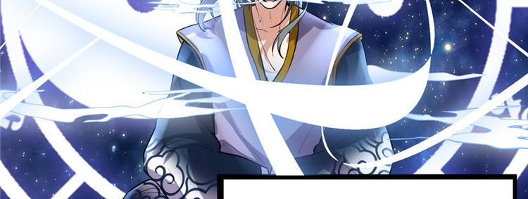 我修的可能是假仙韩漫全集-第13话 你爸爸，很厉害？无删减无遮挡章节图片 