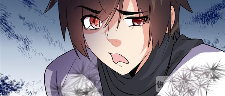 我修的可能是假仙韩漫全集-第13话 你爸爸，很厉害？无删减无遮挡章节图片 