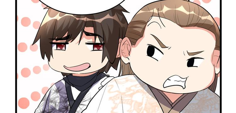 我修的可能是假仙韩漫全集-第13话 你爸爸，很厉害？无删减无遮挡章节图片 