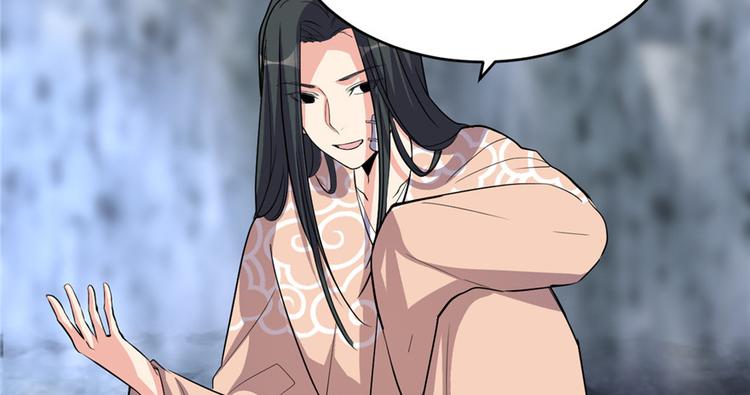 我修的可能是假仙韩漫全集-第13话 你爸爸，很厉害？无删减无遮挡章节图片 