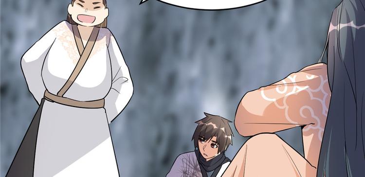 我修的可能是假仙韩漫全集-第13话 你爸爸，很厉害？无删减无遮挡章节图片 
