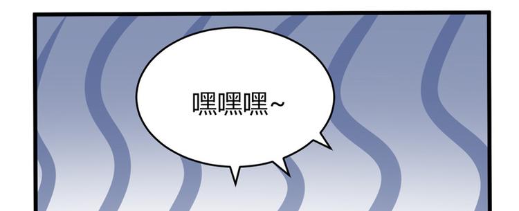 我修的可能是假仙韩漫全集-第13话 你爸爸，很厉害？无删减无遮挡章节图片 