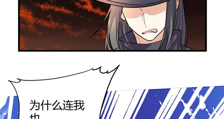 我修的可能是假仙韩漫全集-第13话 你爸爸，很厉害？无删减无遮挡章节图片 