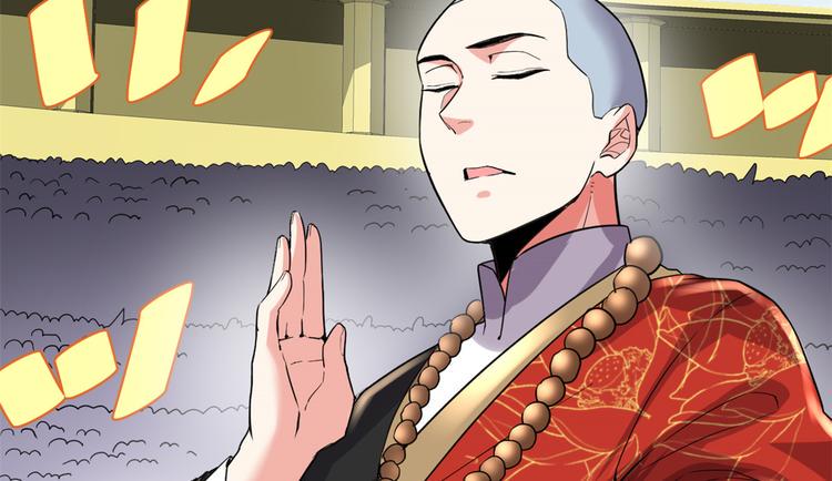 我修的可能是假仙韩漫全集-第121话 道心试炼（限免）无删减无遮挡章节图片 