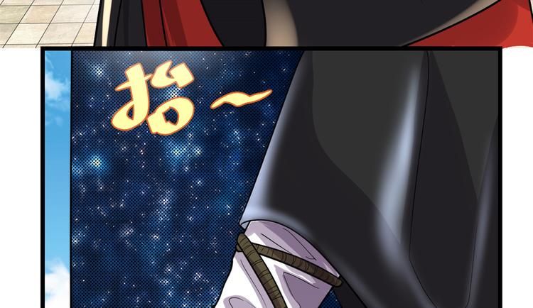 我修的可能是假仙韩漫全集-第121话 道心试炼（限免）无删减无遮挡章节图片 