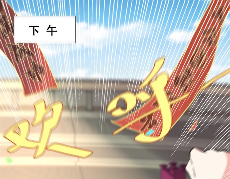 我修的可能是假仙韩漫全集-第121话 道心试炼（限免）无删减无遮挡章节图片 