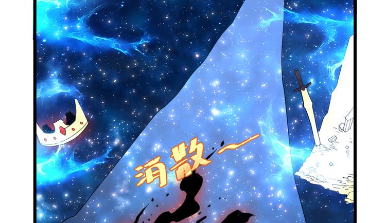 我修的可能是假仙韩漫全集-第121话 道心试炼（限免）无删减无遮挡章节图片 