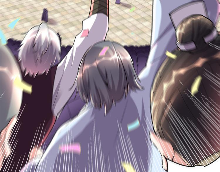 我修的可能是假仙韩漫全集-第121话 道心试炼（限免）无删减无遮挡章节图片 