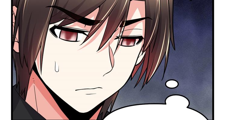 我修的可能是假仙韩漫全集-第121话 道心试炼（限免）无删减无遮挡章节图片 