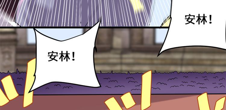 我修的可能是假仙韩漫全集-第121话 道心试炼（限免）无删减无遮挡章节图片 