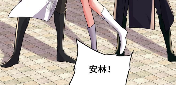 我修的可能是假仙韩漫全集-第121话 道心试炼（限免）无删减无遮挡章节图片 