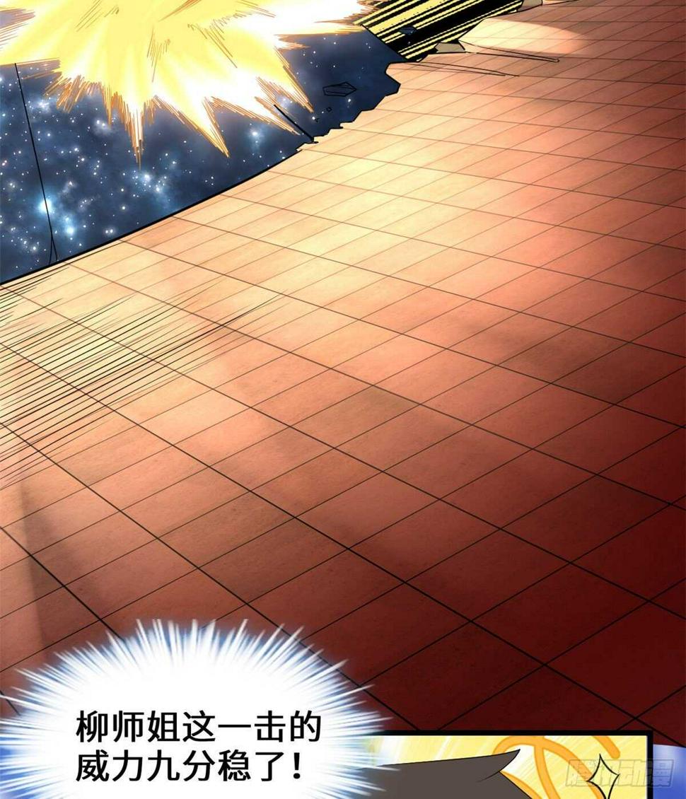 我修的可能是假仙韩漫全集-第122话 诱惑无法抵挡！无删减无遮挡章节图片 