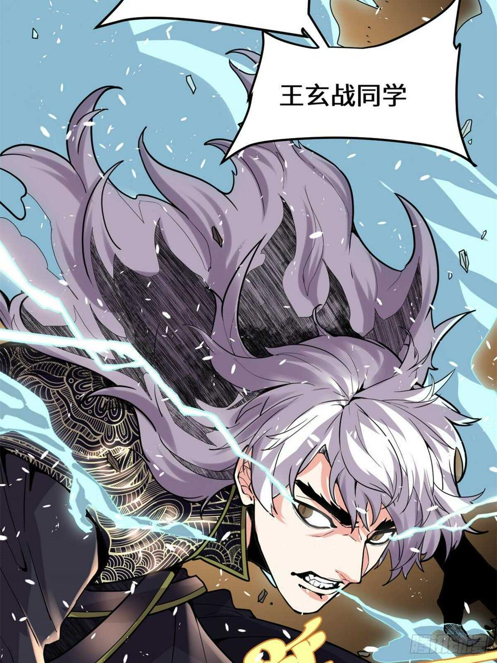 我修的可能是假仙韩漫全集-第122话 诱惑无法抵挡！无删减无遮挡章节图片 