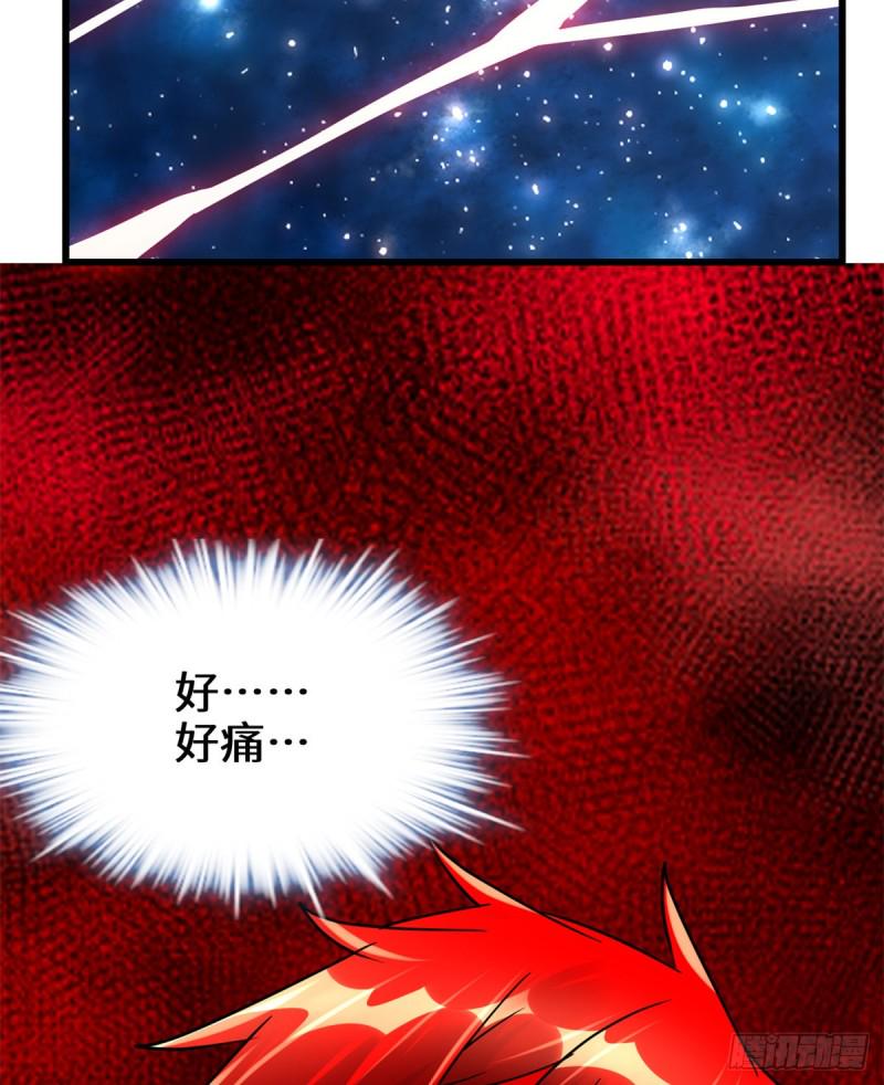 我修的可能是假仙韩漫全集-第123话  出乎意料的安林无删减无遮挡章节图片 