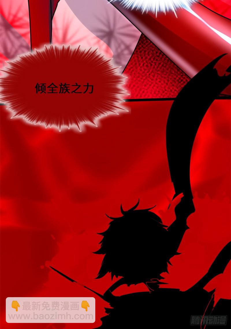 我修的可能是假仙韩漫全集-第123话  出乎意料的安林无删减无遮挡章节图片 