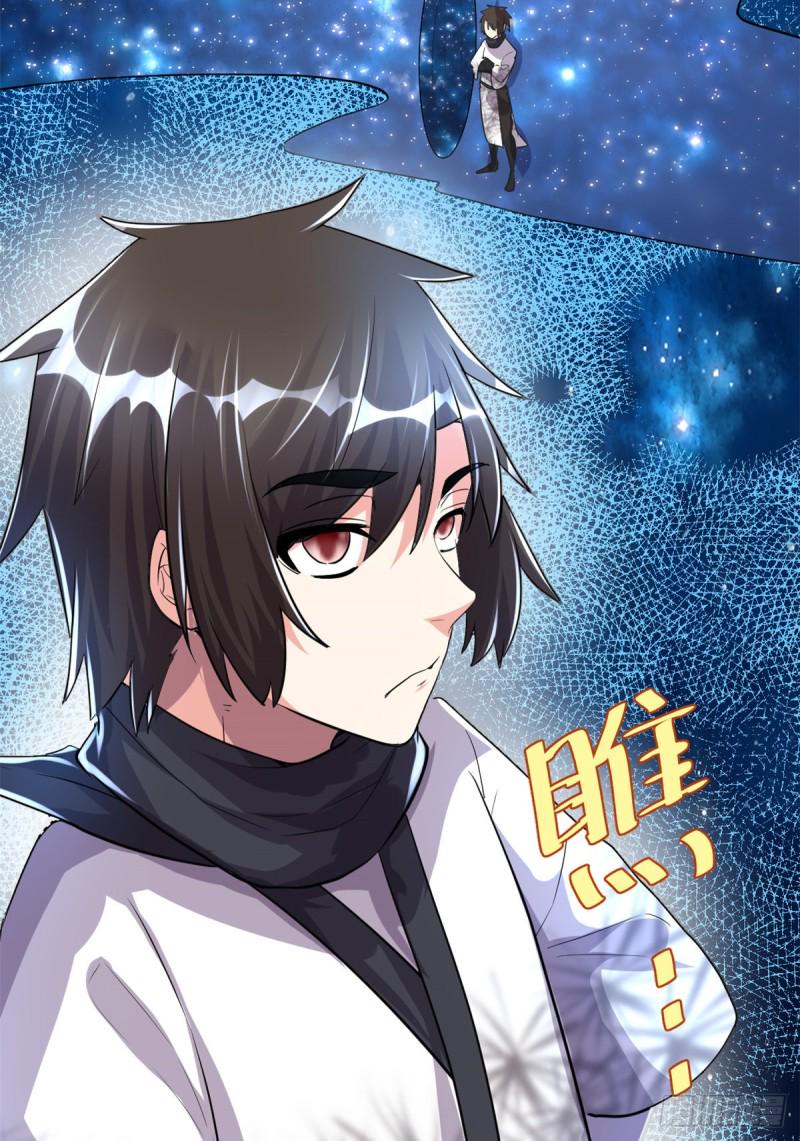 我修的可能是假仙韩漫全集-第123话  出乎意料的安林无删减无遮挡章节图片 