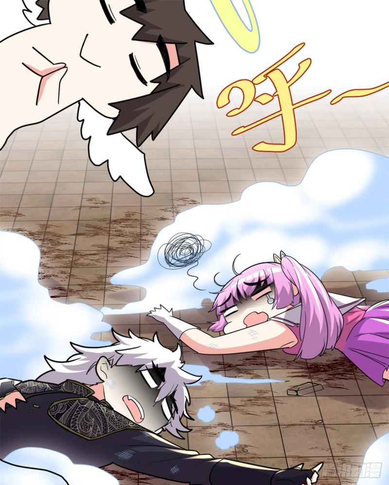 我修的可能是假仙韩漫全集-第124话 这个我擅长！无删减无遮挡章节图片 
