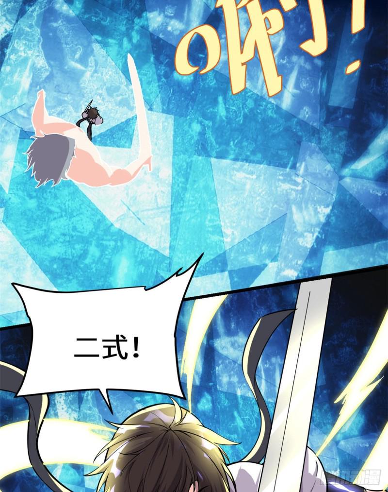 我修的可能是假仙韩漫全集-第124话 这个我擅长！无删减无遮挡章节图片 