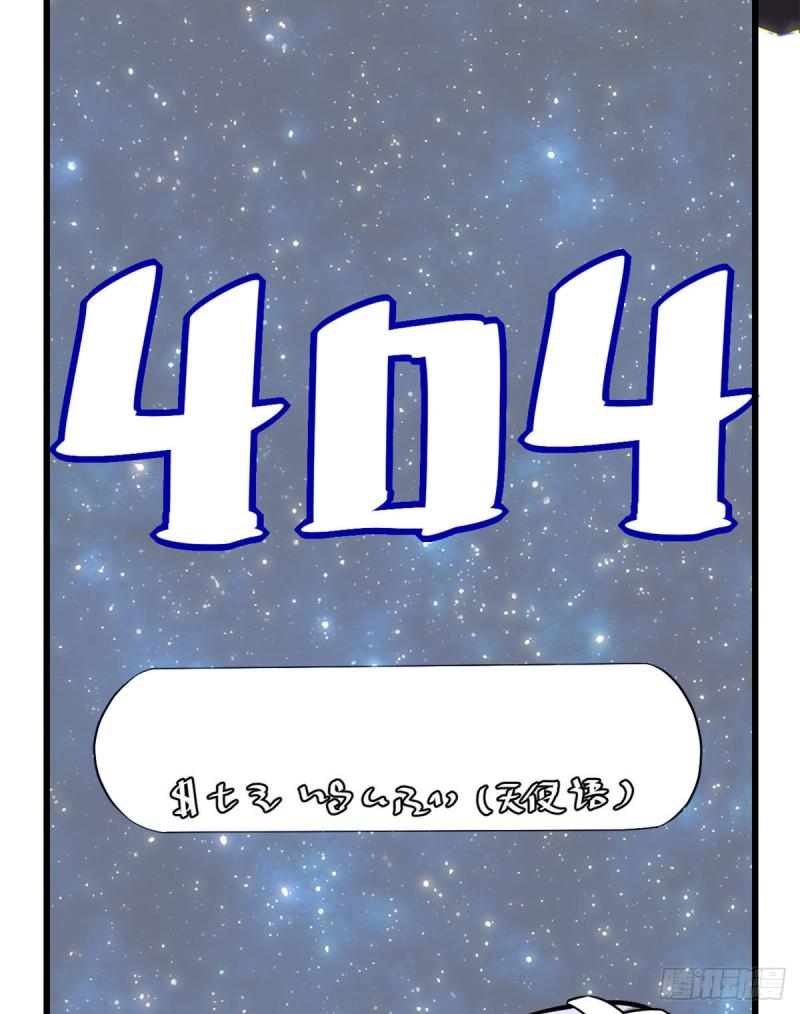 我修的可能是假仙韩漫全集-第124话 这个我擅长！无删减无遮挡章节图片 