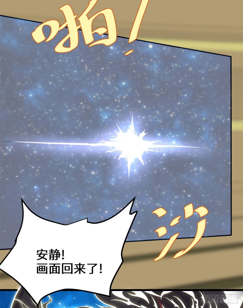我修的可能是假仙韩漫全集-第124话 这个我擅长！无删减无遮挡章节图片 