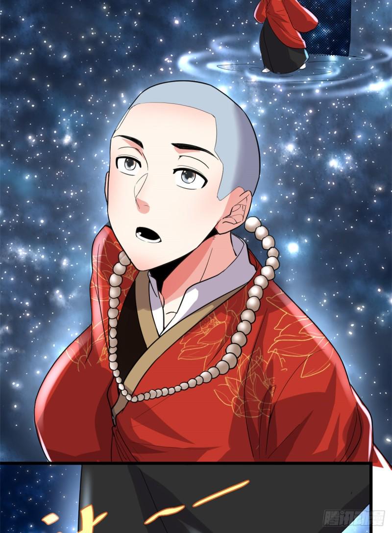 我修的可能是假仙韩漫全集-第125话 又烧钱了无删减无遮挡章节图片 