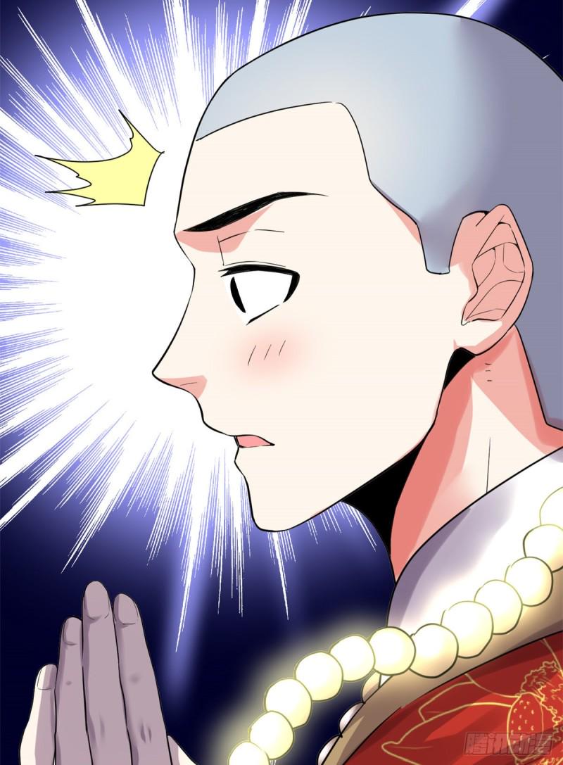我修的可能是假仙韩漫全集-第125话 又烧钱了无删减无遮挡章节图片 