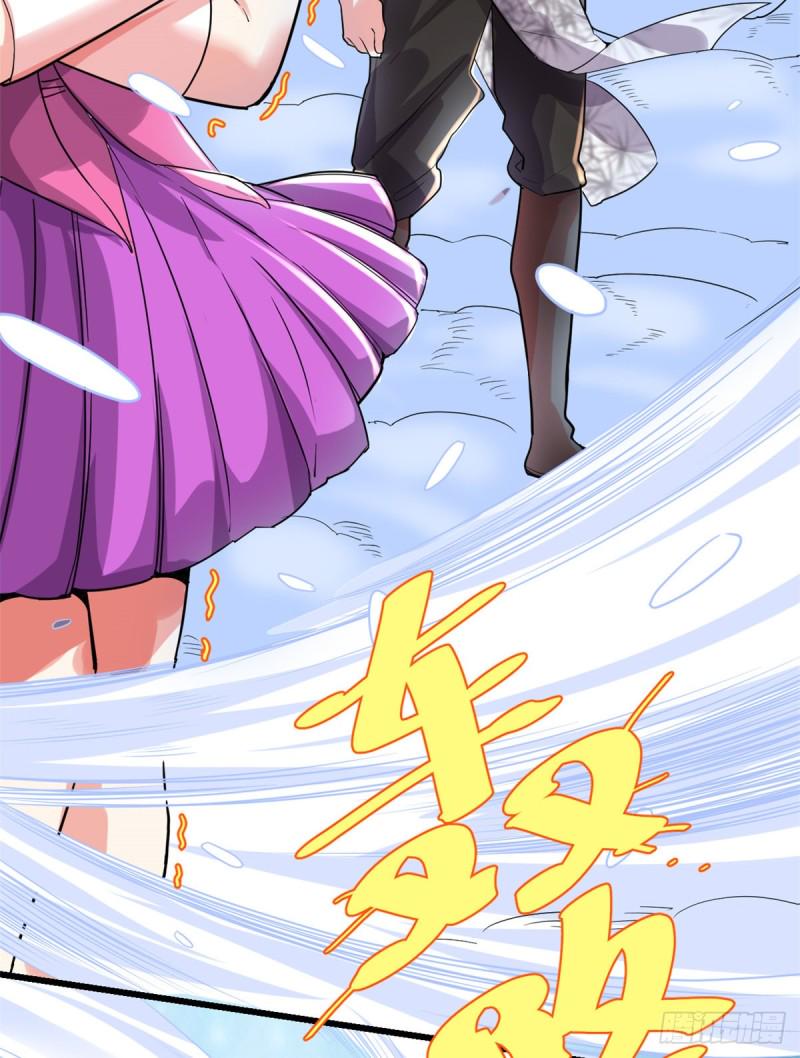我修的可能是假仙韩漫全集-第127话  谨慎为妙无删减无遮挡章节图片 