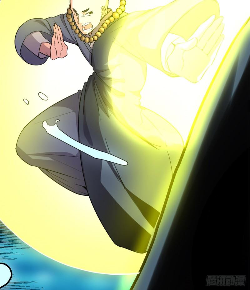 我修的可能是假仙韩漫全集-第127话  谨慎为妙无删减无遮挡章节图片 