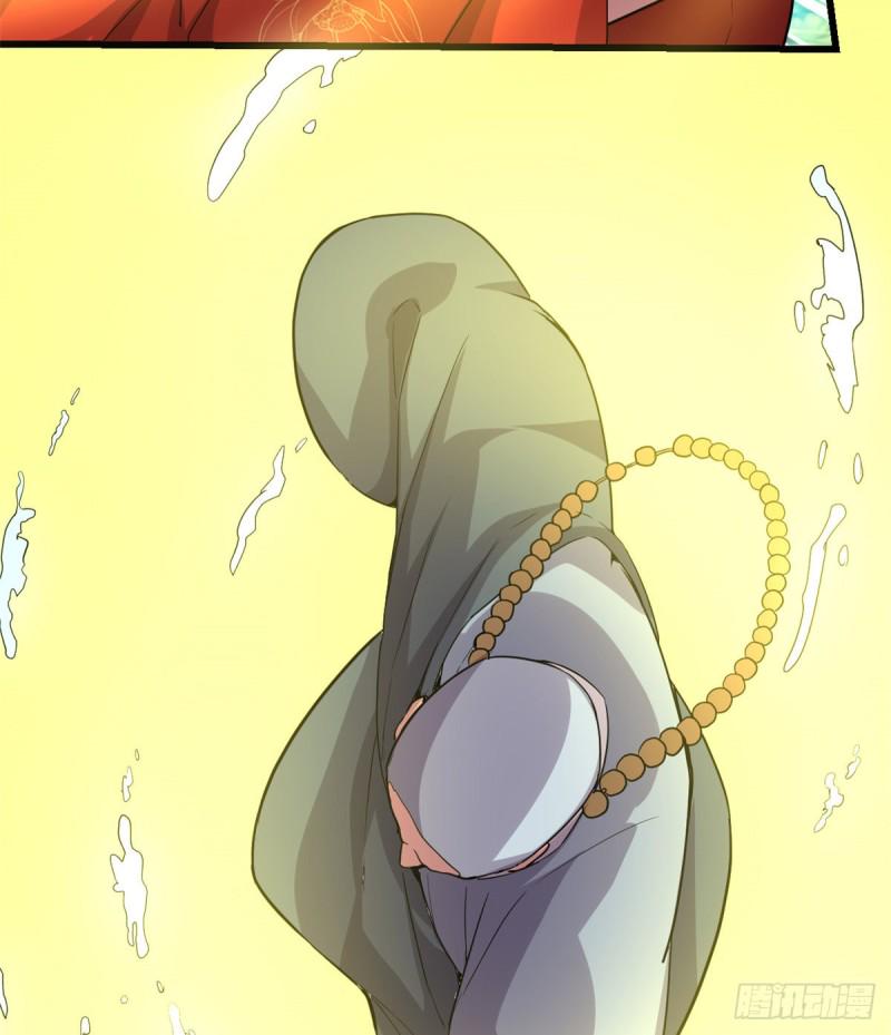 我修的可能是假仙韩漫全集-第127话  谨慎为妙无删减无遮挡章节图片 