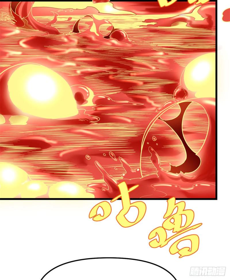我修的可能是假仙韩漫全集-第127话  谨慎为妙无删减无遮挡章节图片 