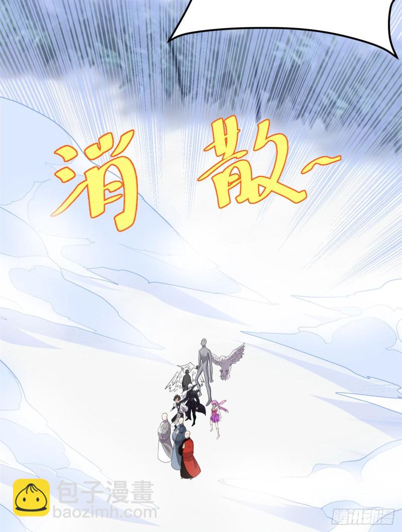 我修的可能是假仙韩漫全集-第127话  谨慎为妙无删减无遮挡章节图片 