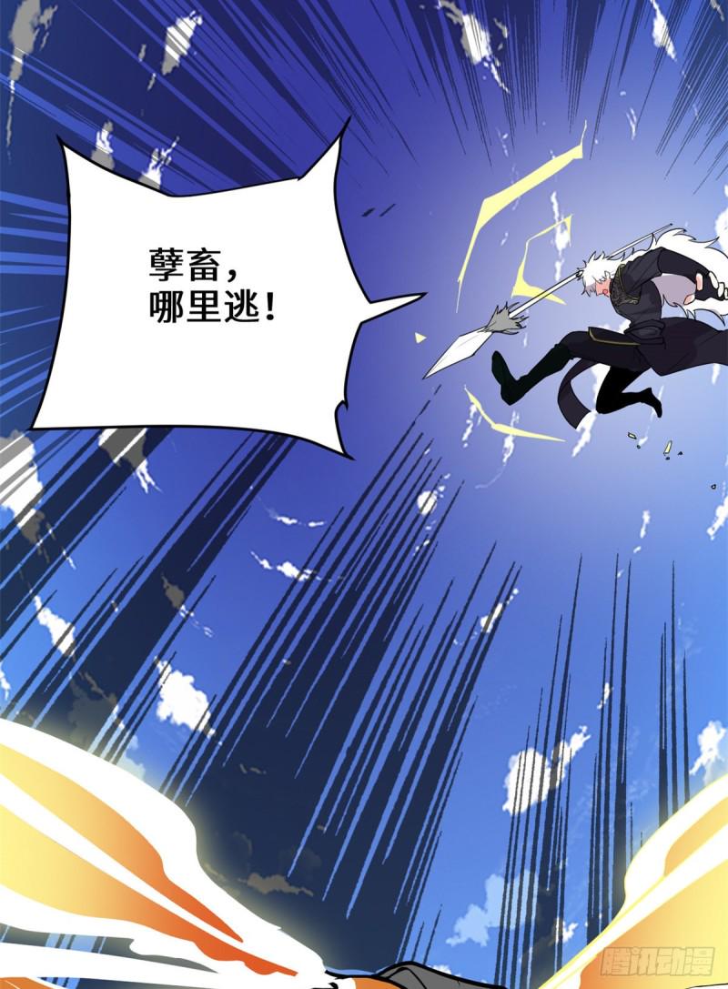 我修的可能是假仙韩漫全集-第129话 圣杯争夺战无删减无遮挡章节图片 