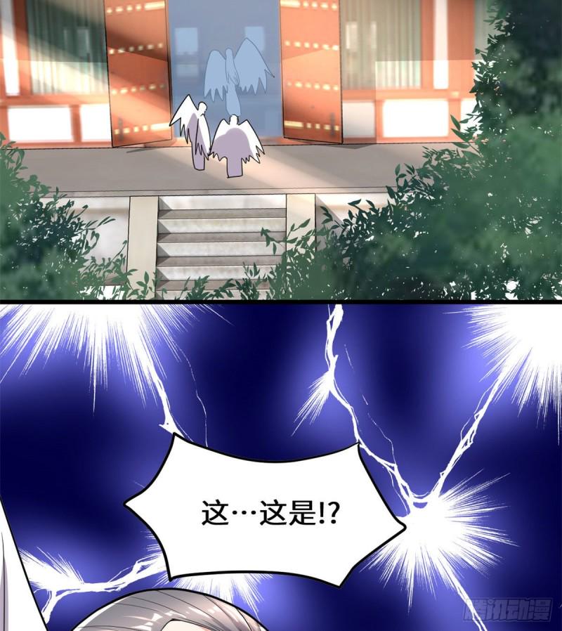我修的可能是假仙韩漫全集-第131话 掉入陷阱无删减无遮挡章节图片 