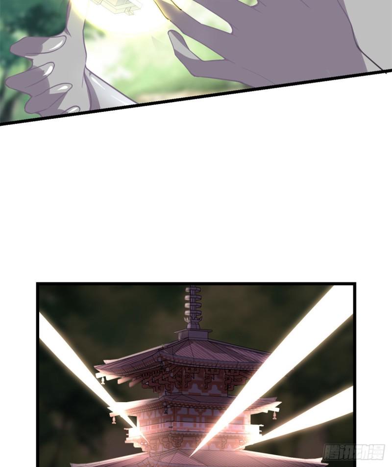 我修的可能是假仙韩漫全集-第132话 有猫腻无删减无遮挡章节图片 