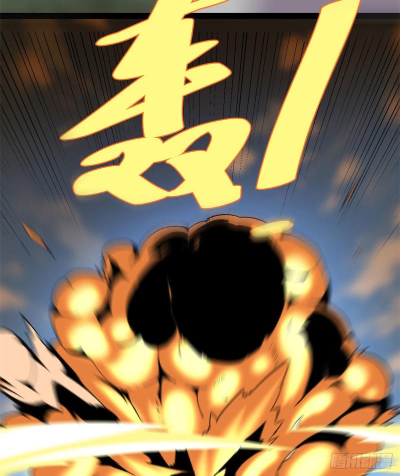 我修的可能是假仙韩漫全集-第132话 有猫腻无删减无遮挡章节图片 
