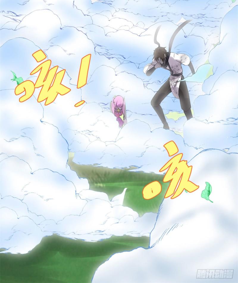 我修的可能是假仙韩漫全集-第132话 有猫腻无删减无遮挡章节图片 