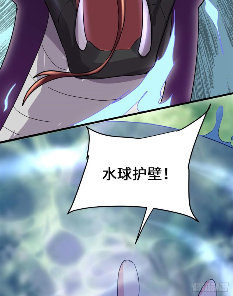 我修的可能是假仙韩漫全集-第132话 有猫腻无删减无遮挡章节图片 