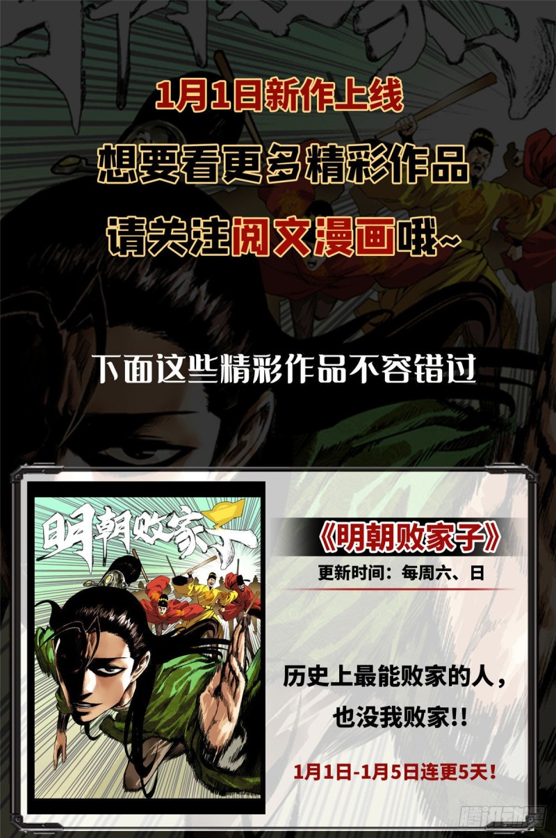 我修的可能是假仙韩漫全集-第132话 有猫腻无删减无遮挡章节图片 