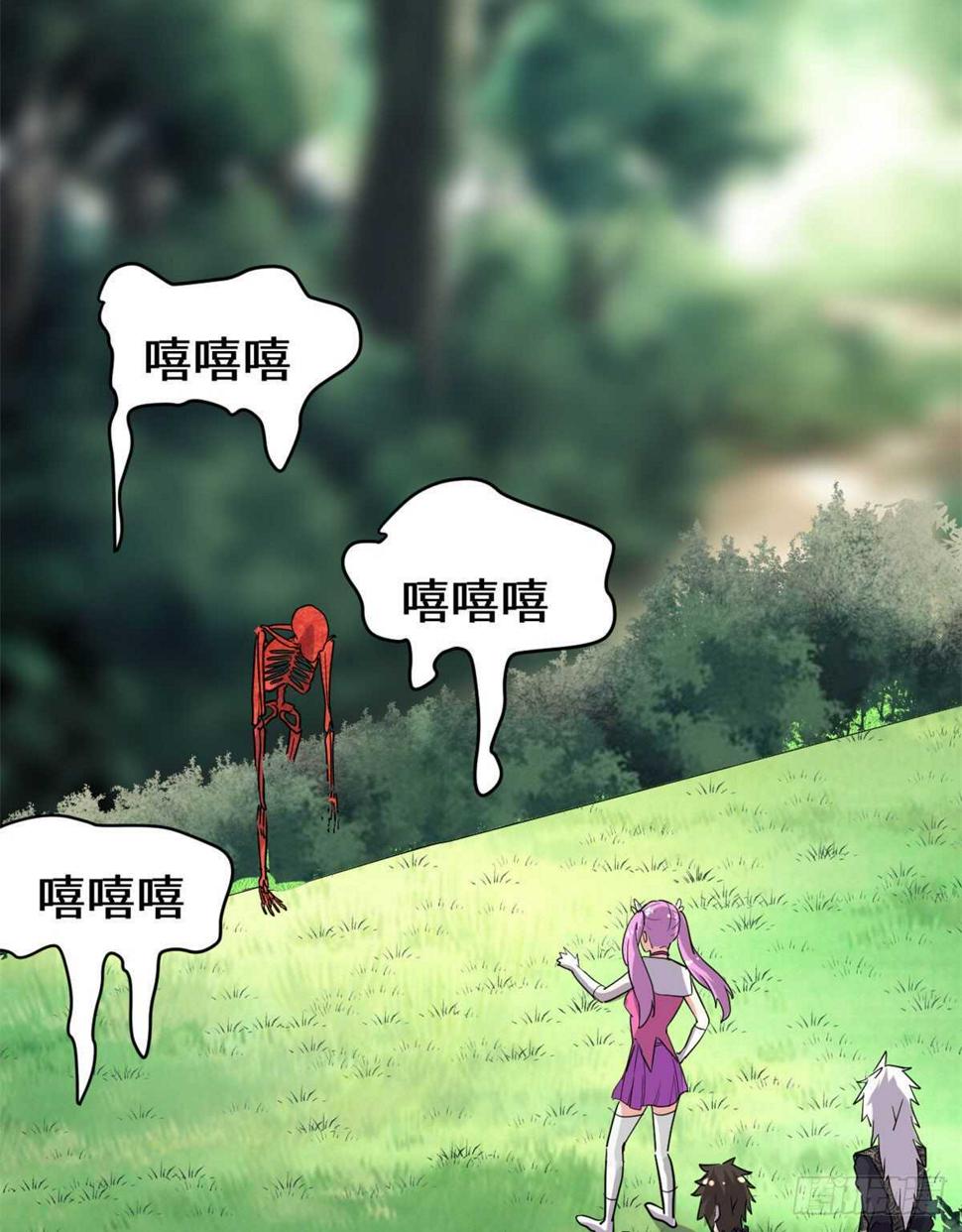 我修的可能是假仙韩漫全集-第133话 会动的骷髅无删减无遮挡章节图片 