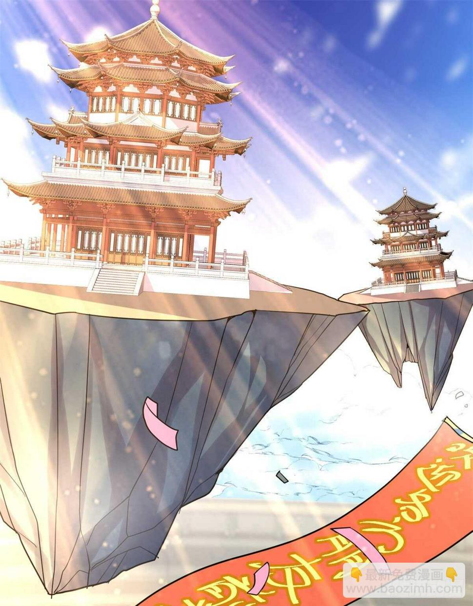 我修的可能是假仙韩漫全集-第133话 会动的骷髅无删减无遮挡章节图片 