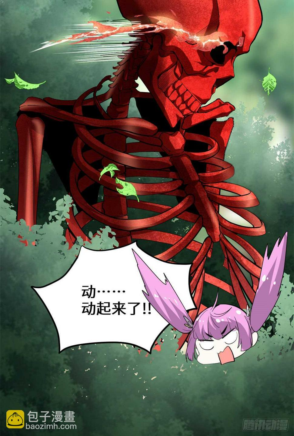 我修的可能是假仙韩漫全集-第133话 会动的骷髅无删减无遮挡章节图片 