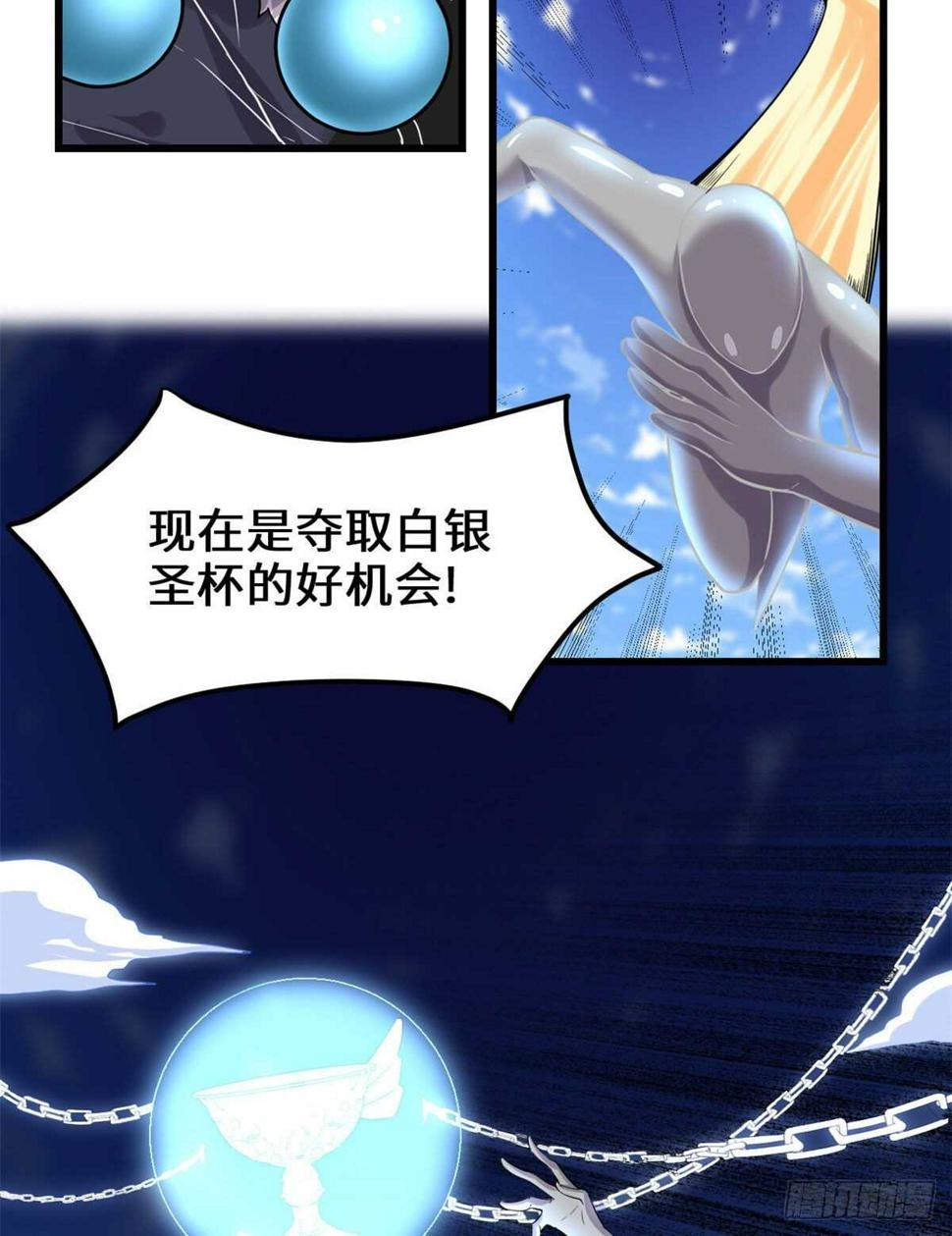 我修的可能是假仙韩漫全集-第134话 混战！风雷双子无删减无遮挡章节图片 