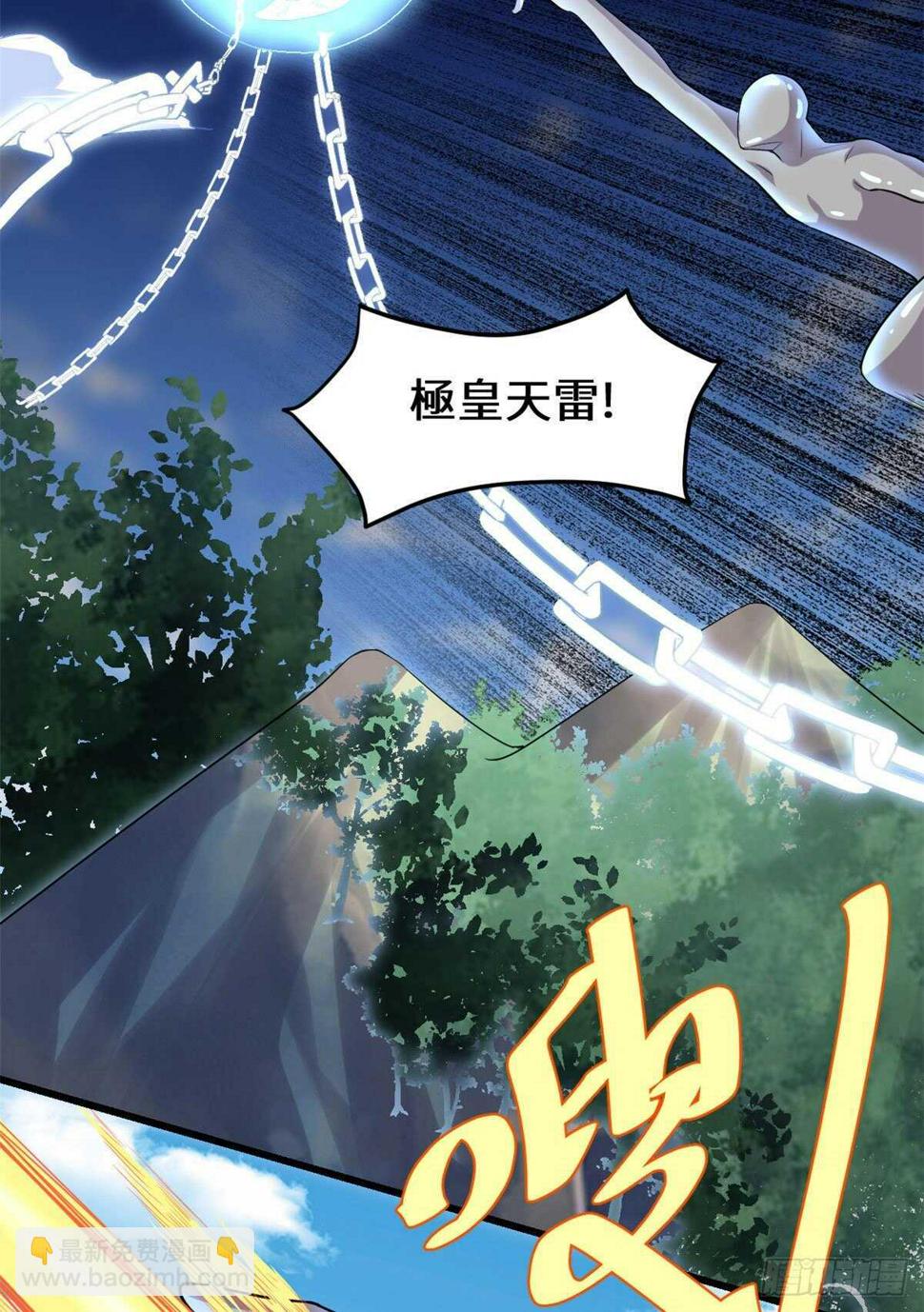 我修的可能是假仙韩漫全集-第134话 混战！风雷双子无删减无遮挡章节图片 