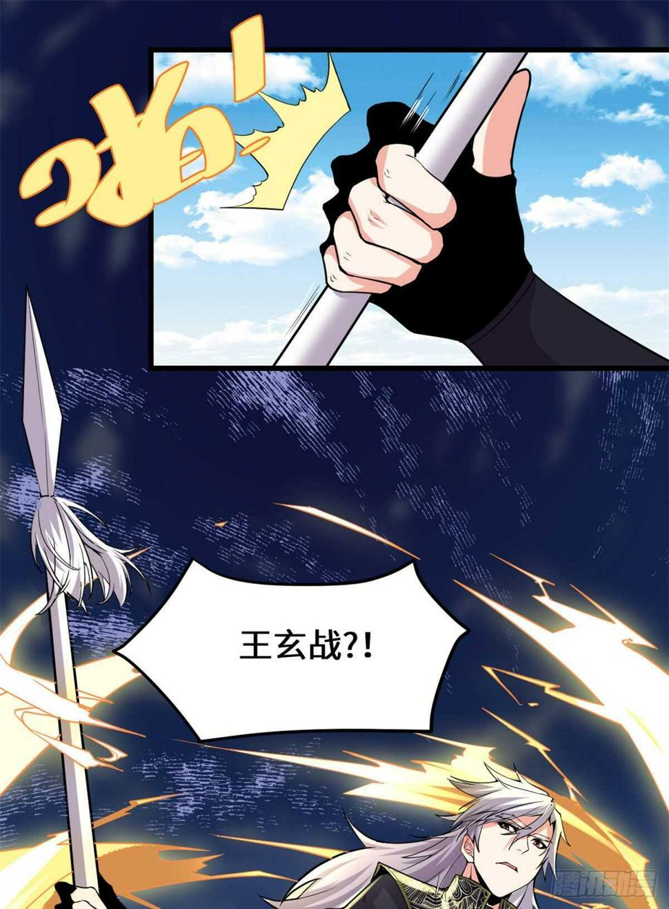 我修的可能是假仙韩漫全集-第134话 混战！风雷双子无删减无遮挡章节图片 